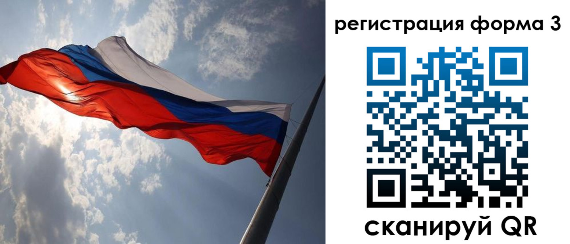 прописка штамп в Чапаевске