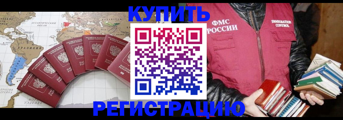 пропишу в квартире в Чапаевске